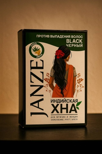 Хна для окрашивания