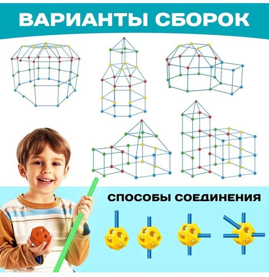Палатка