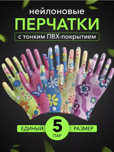 Набор 798798 мультиколор 5 шт