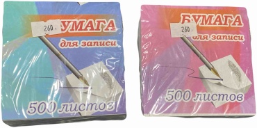 Блок -, бумага, 500 шт