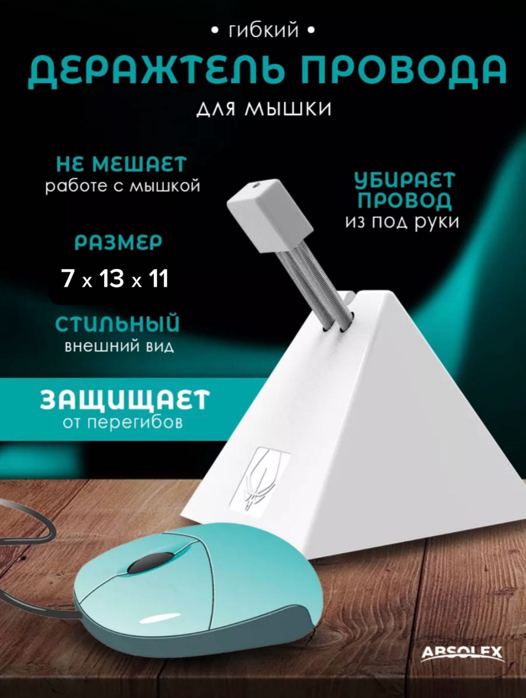 B1 белый