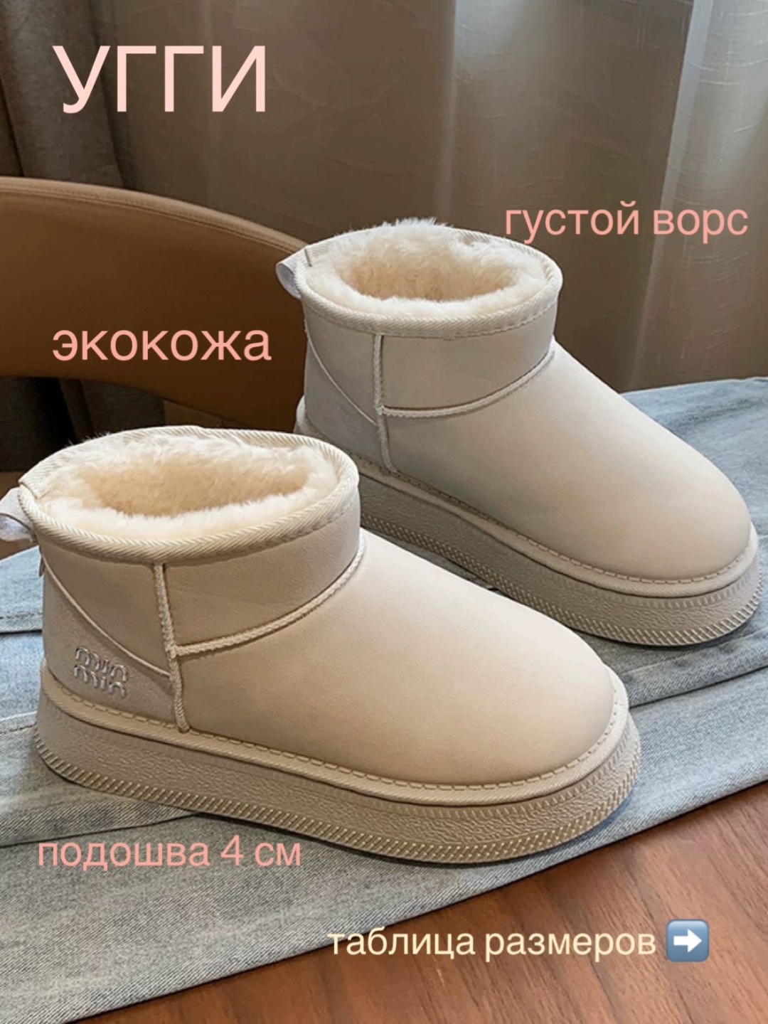 бежевый