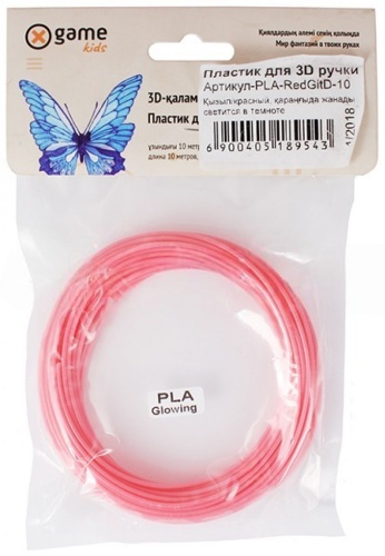 X Game kids PLA 1.75 мм 0.035 кг пурпурный