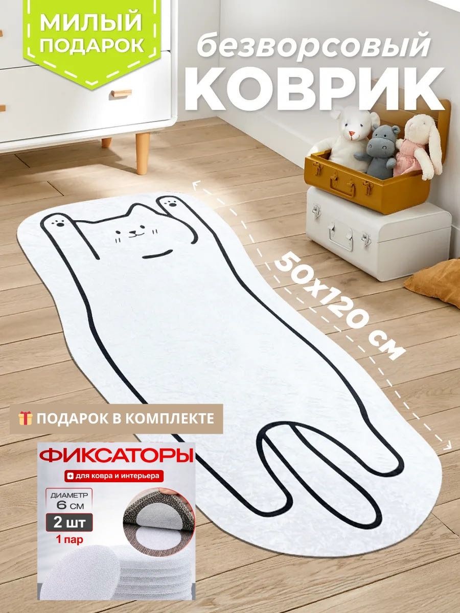 SADIQ 2, 50 см x 1.2 м