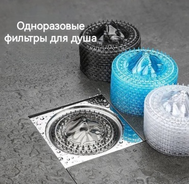 Сетка для слива 30327752_193533278 76 мм