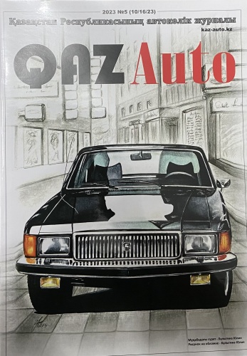 QAZAuto