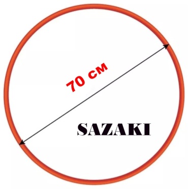 Обруч SAZAKI гимнастический красный 70 см
