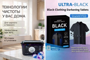 Капсулы Quaini 086869053 30 шт