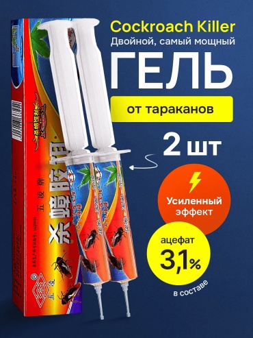 Гель 329671712