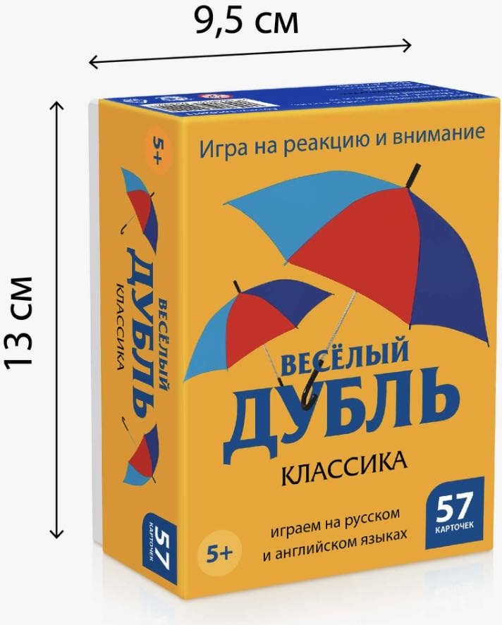 Настольная игра Весёлый дубль
