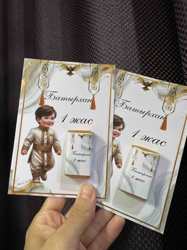 Бонбоньерка A- Groups Almaty конфеты 1 шт