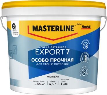 MasterLine латексная Export 7 4.5 л, белый цвет