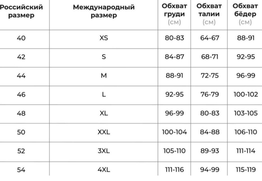Топ черный