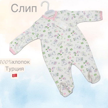 Слип белый, розовый
