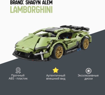 Конструктор Lamborghini, деталей 100 шт