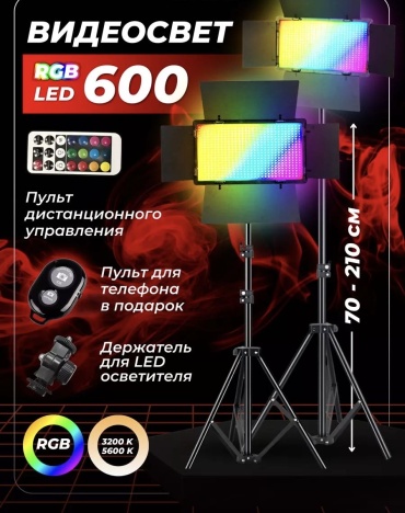 CLASSNO RGB CS-U600