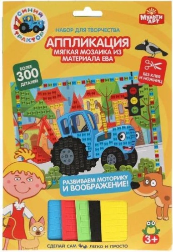 Аппликация