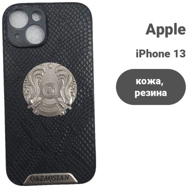 Чехол для Apple iPhone 13 черный