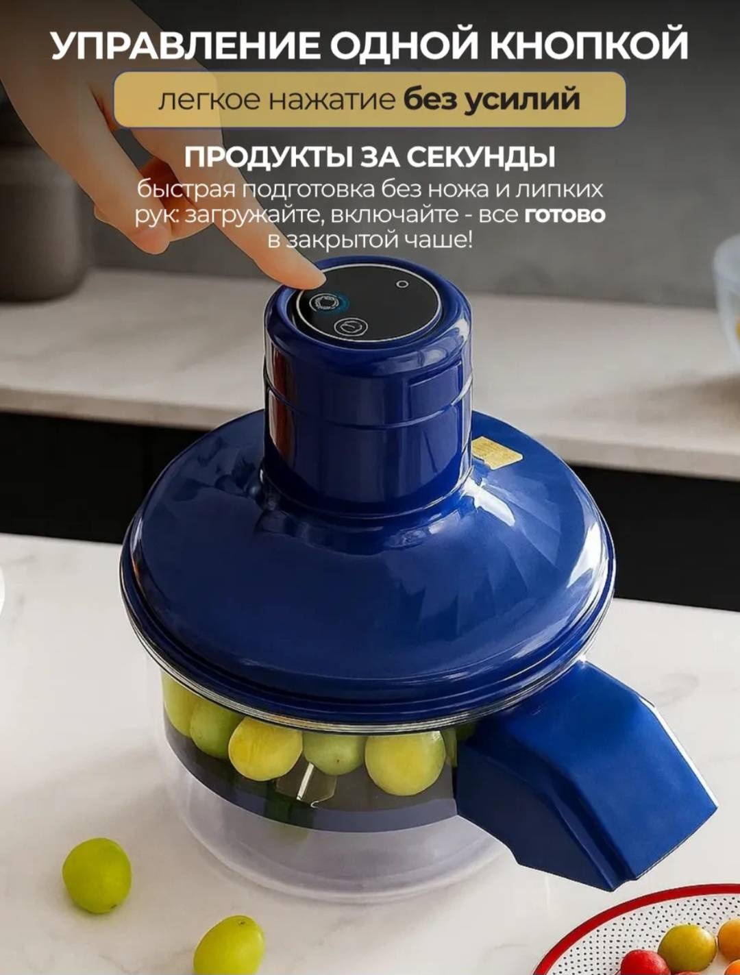 Fruit and Vegetable Peebler серый