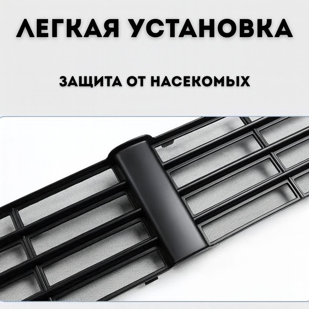 Сетка 0001LS