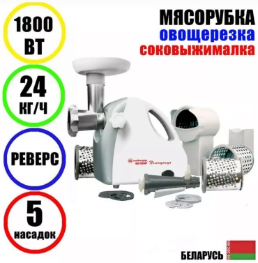 Мясорубка Белвар КЭМ-П2У-305-02 белый