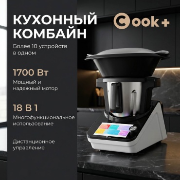 Кухонный комбайн Cook+ 3501 белый, черный