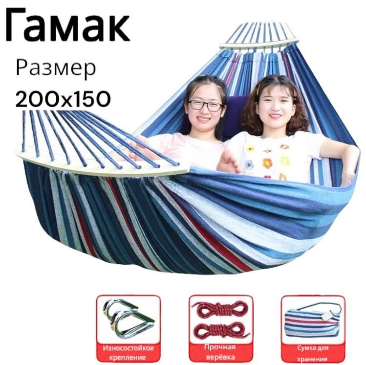 Садовый гамак 855766711 мультиколор
