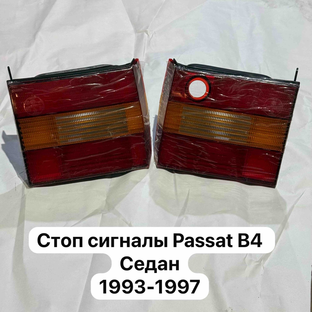 Стоп-сигнал 475767