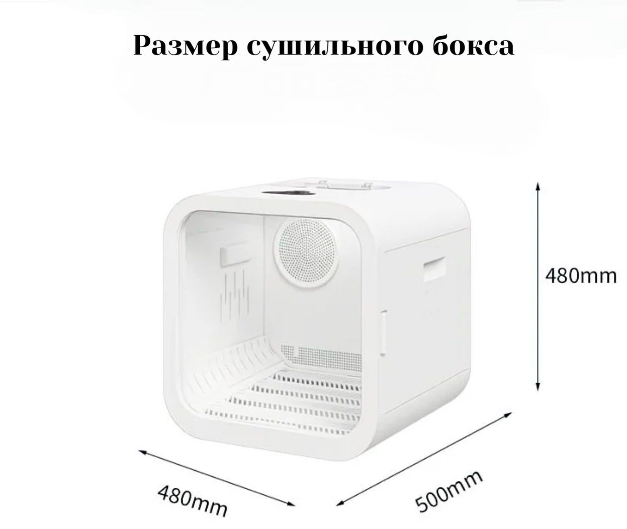 Skyfix фен-компрессор SKF53982