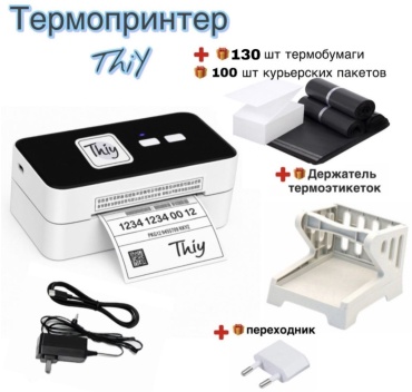 Принтер ThiY D10 белый