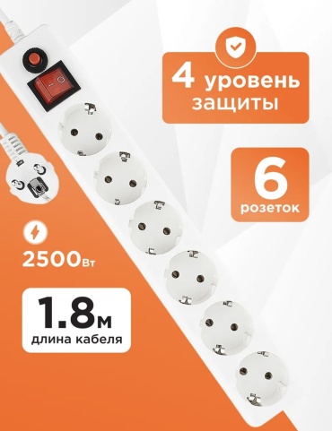 Сетевой фильтр 18206306_988296559, 1.8 м