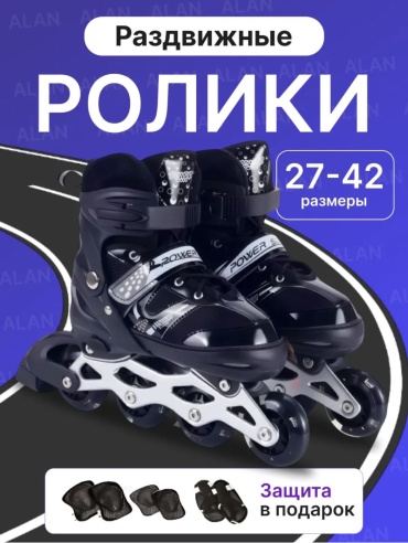 Techline Прямой S черный 31-34