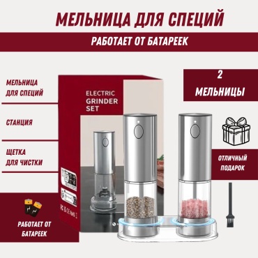 M&K XF-44, металл, пластик