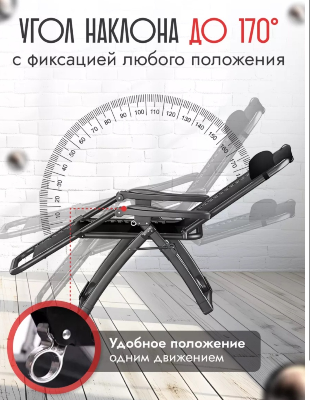 Лежак 002 серый