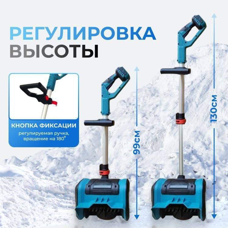 Снегоуборочная машина 544678060