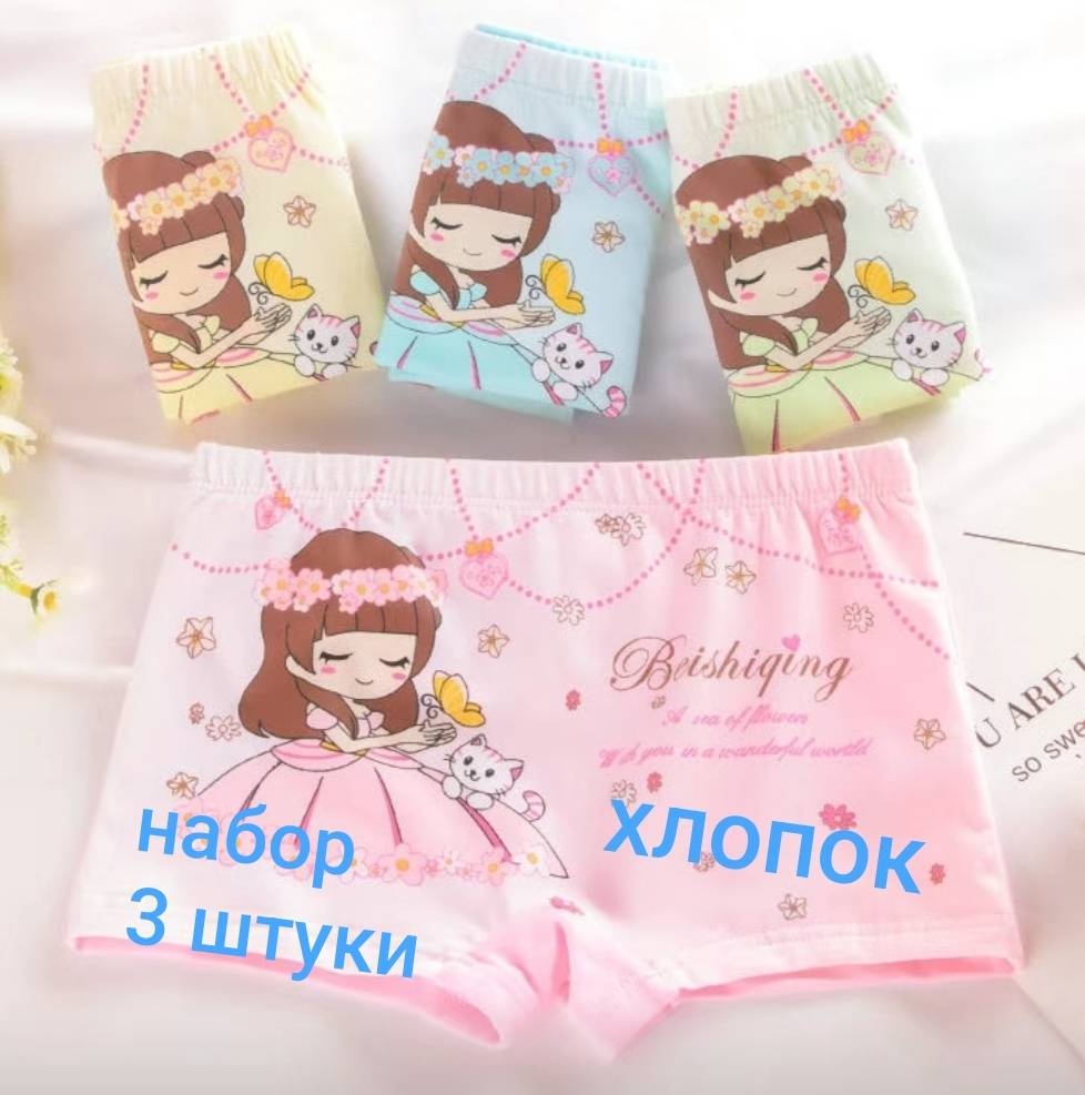 голубой, розовый