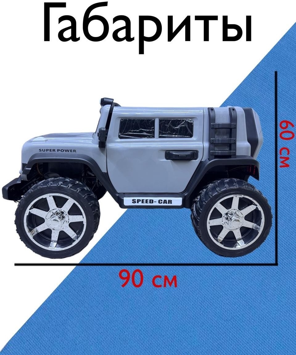 542203446 серый
