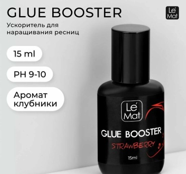Le Mat усилитель клея для ресниц le mat 15 мл