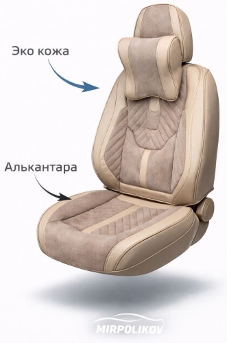 Mirpolikov Mazda CX-5 2011-2023 бежевый