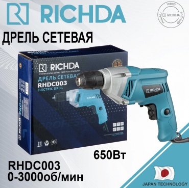 RICHDA дрель RHDC003