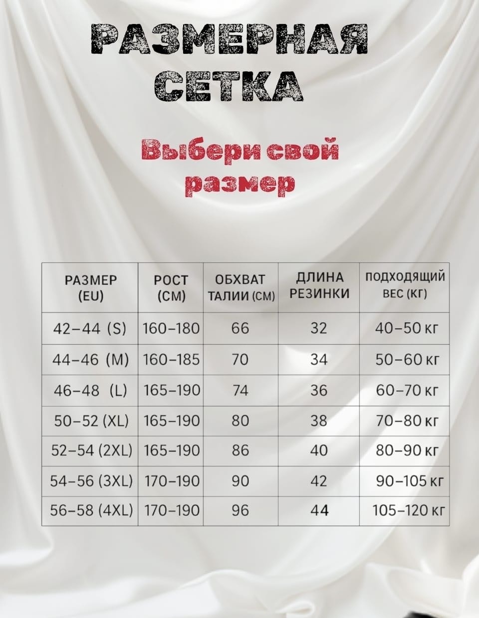 Боксеры черный