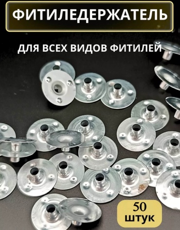 Mold Store MK20411