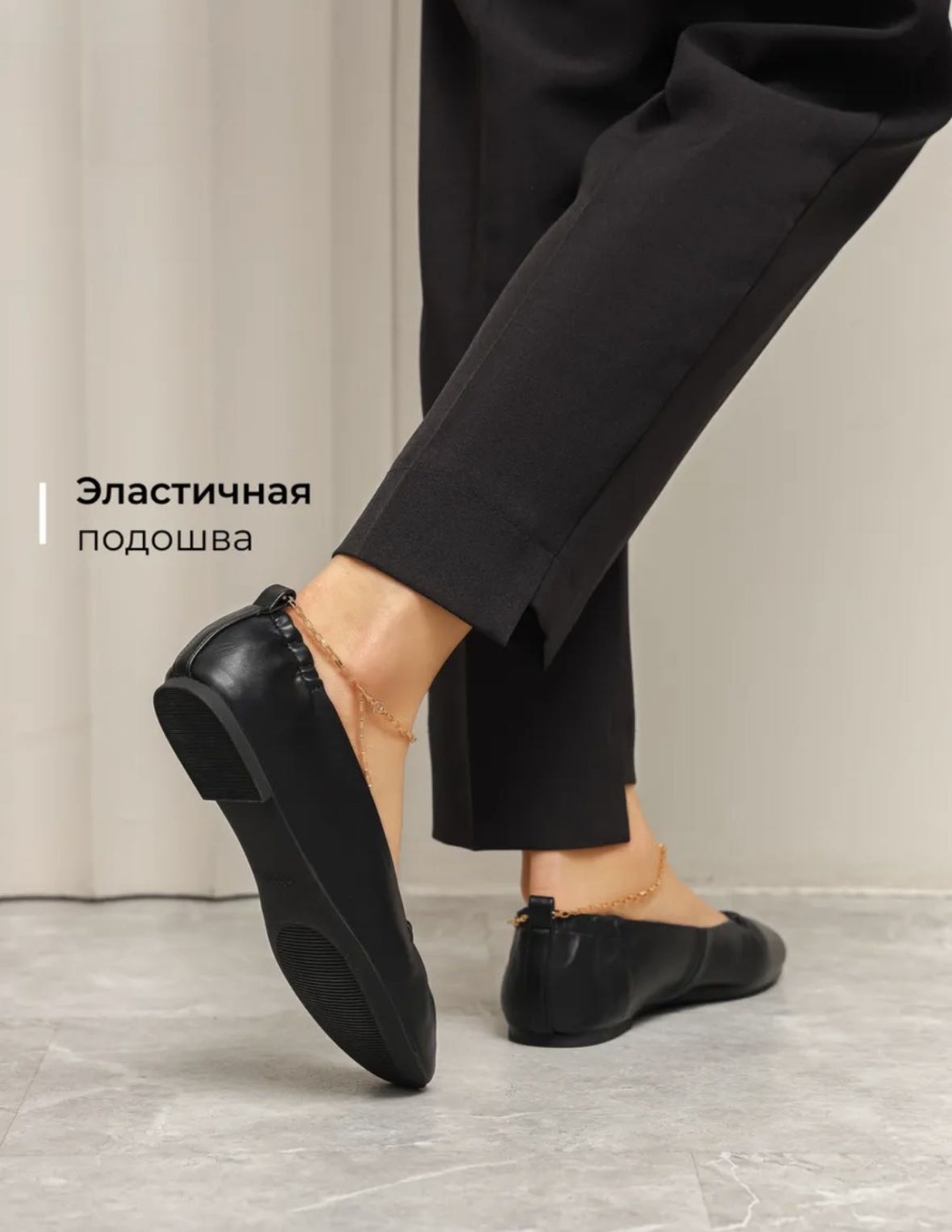 Балетки черный