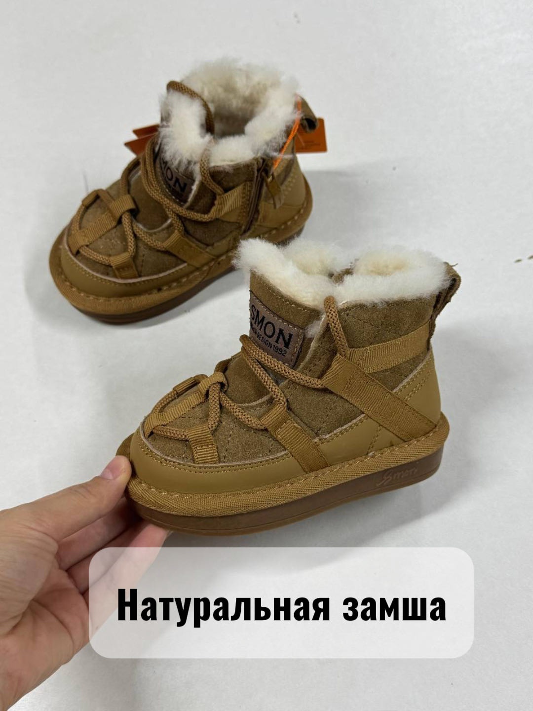 Угги бронзовый
