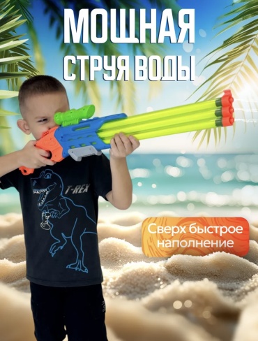Водные бомбочки