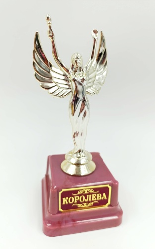 Статуэтка Королева 18 см, пластик