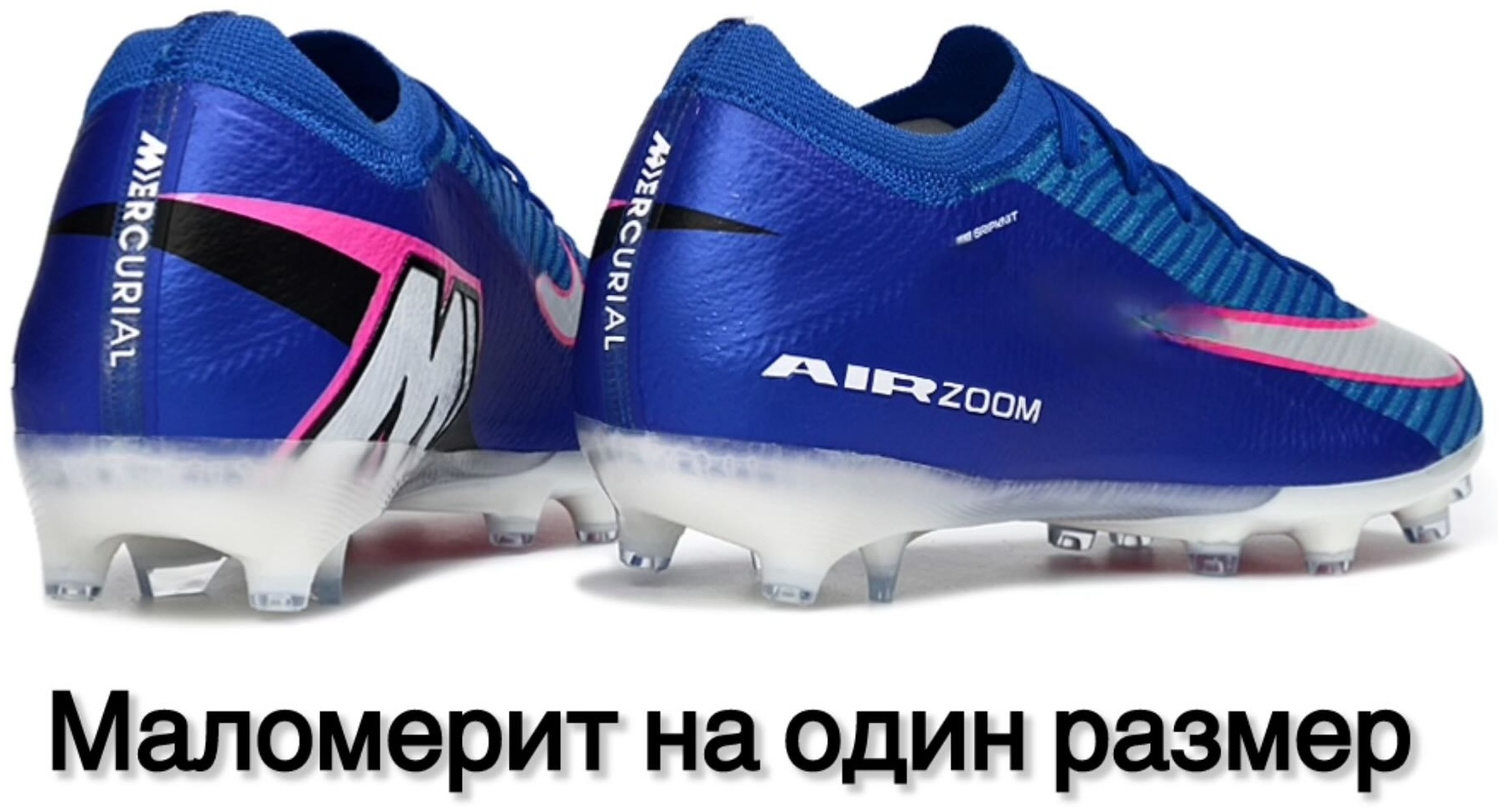 Бутсы синий