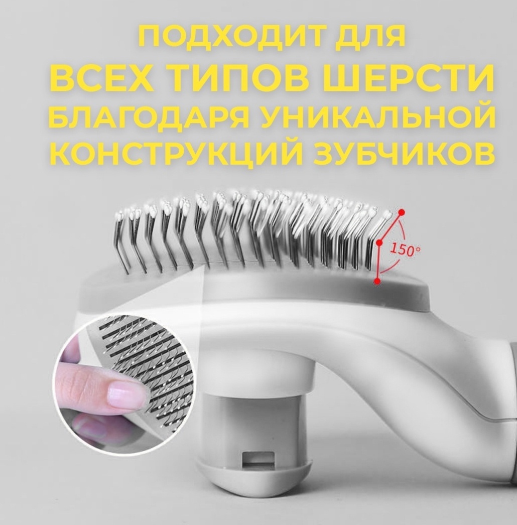 Пуходерка Eil112838 серый