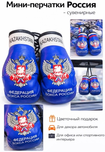 G-PRIME подвеска перчатки FBR