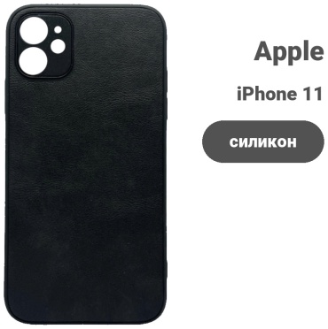 Чехол для Apple iPhone 11 черный